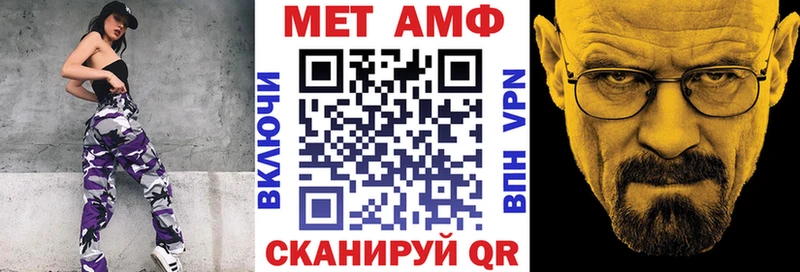 где можно купить   Зубцов  АМФ 98% 