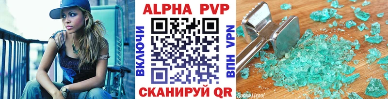 как найти   Зубцов  Альфа ПВП крисы CK 