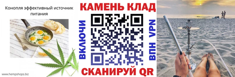 Еда ТГК марихуана  Зубцов 