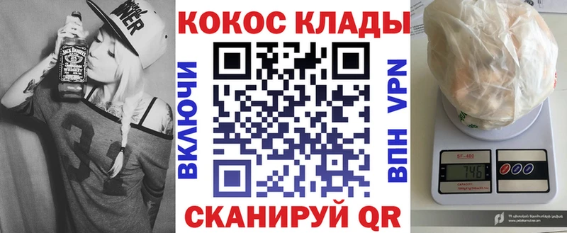 Кокаин Перу  наркотики  Зубцов 