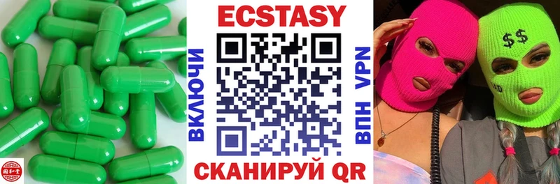 что такое   Зубцов  Экстази Дубай 