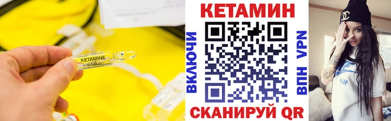 КЕТАМИН ketamine  hydra маркетплейс  Зубцов 