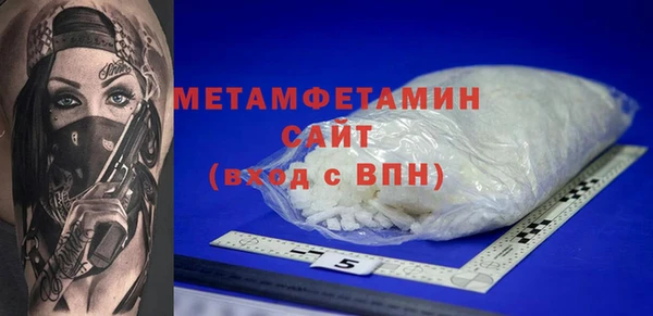 амфетамин Абинск