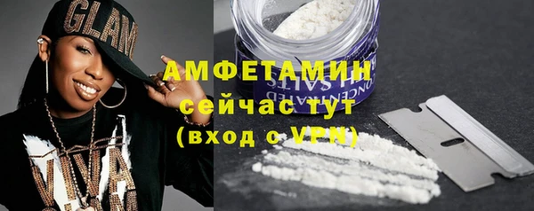 мефедрон мука Абаза