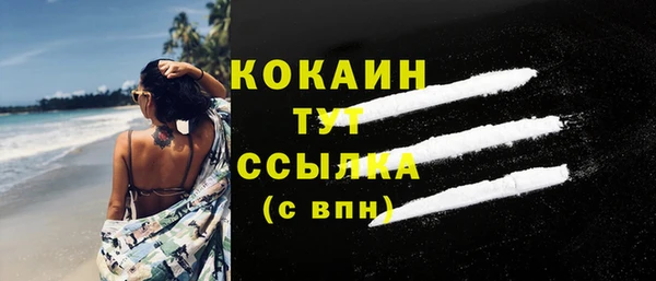 мефедрон мука Абаза