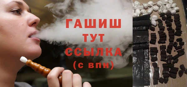 марки nbome Абдулино
