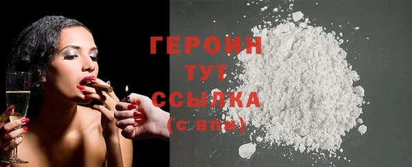 марки nbome Абдулино
