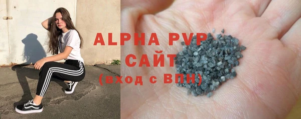 марки nbome Абдулино
