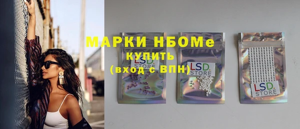 марки nbome Абдулино