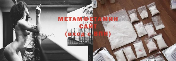 мефедрон мука Абаза