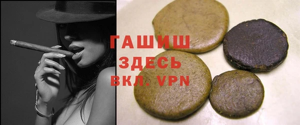 мефедрон мука Абаза