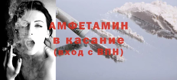 марки nbome Абдулино