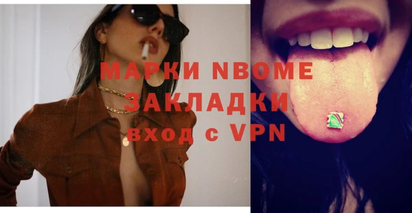 ГАЛЛЮЦИНОГЕННЫЕ ГРИБЫ Остров