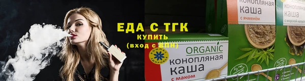 мефедрон мука Абаза