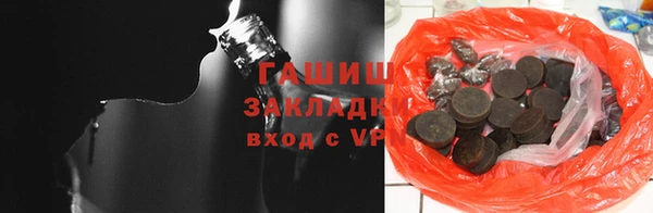 амфетамин Абинск