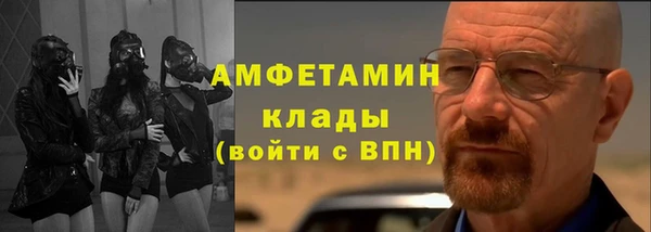 мефедрон мука Абаза