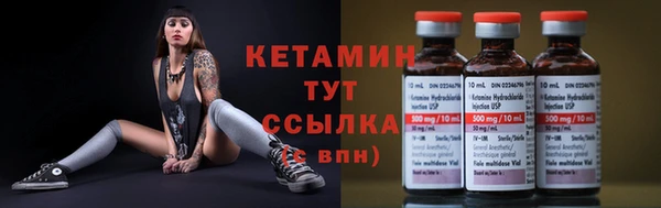 марки nbome Абдулино