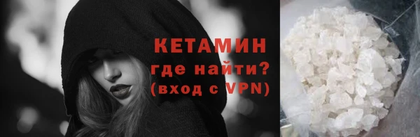 мефедрон мука Абаза