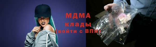 амфетамин Абинск
