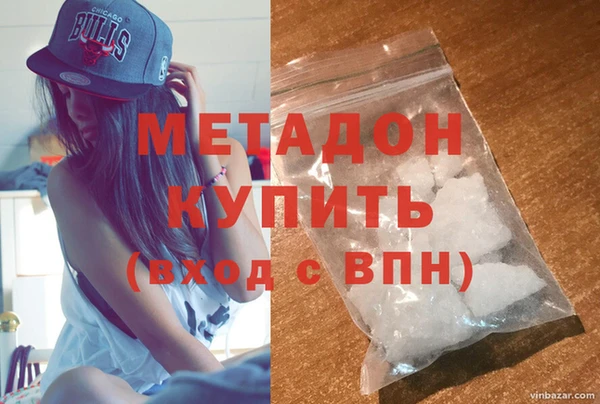 амфетамин Абинск
