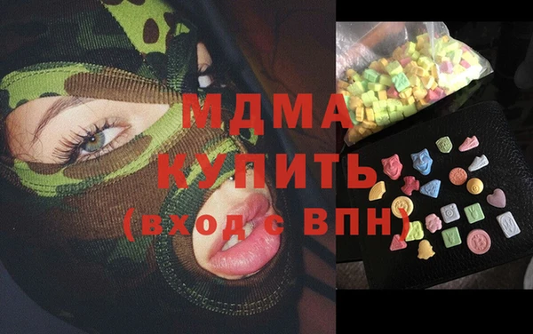 марки nbome Абдулино