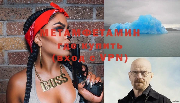 амфетамин Абинск