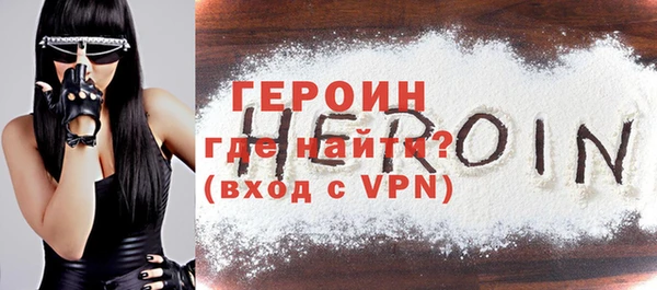 амфетамин Абинск