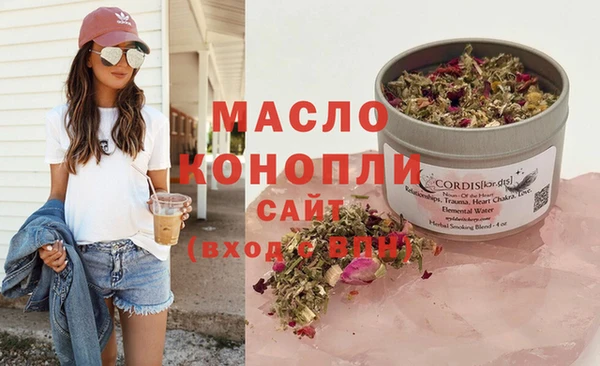 мефедрон мука Абаза