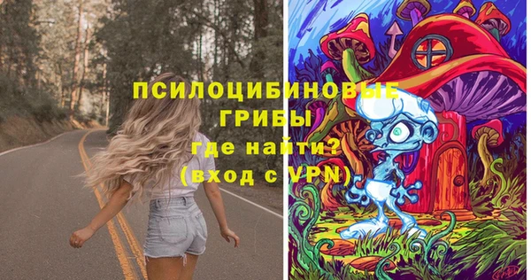 марки nbome Абдулино