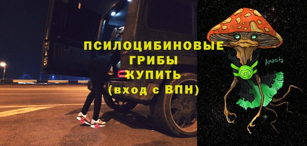 марки nbome Абдулино