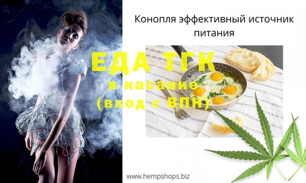 марки nbome Абдулино