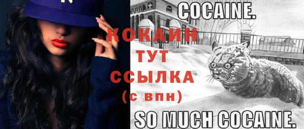 мефедрон мука Абаза