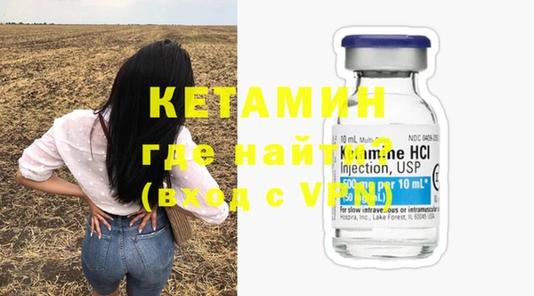 марки nbome Абдулино