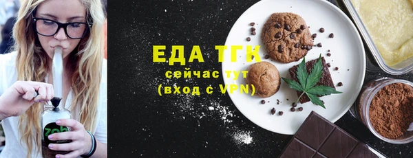 мефедрон мука Абаза