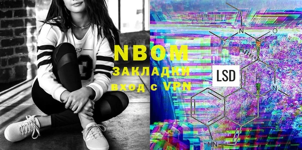 марки nbome Абдулино