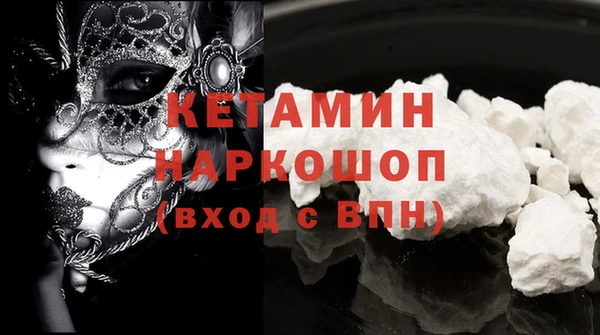 марки nbome Абдулино