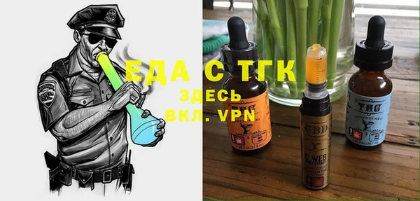 амфетамин Абинск