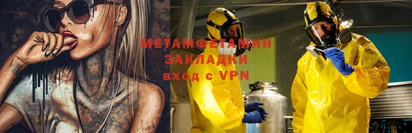 мефедрон мука Абаза