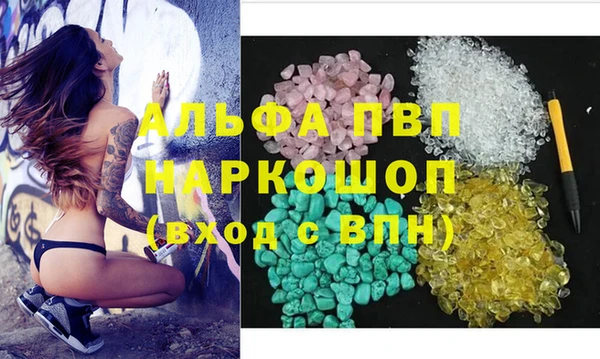 мефедрон мука Абаза