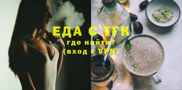 амфетамин Абинск