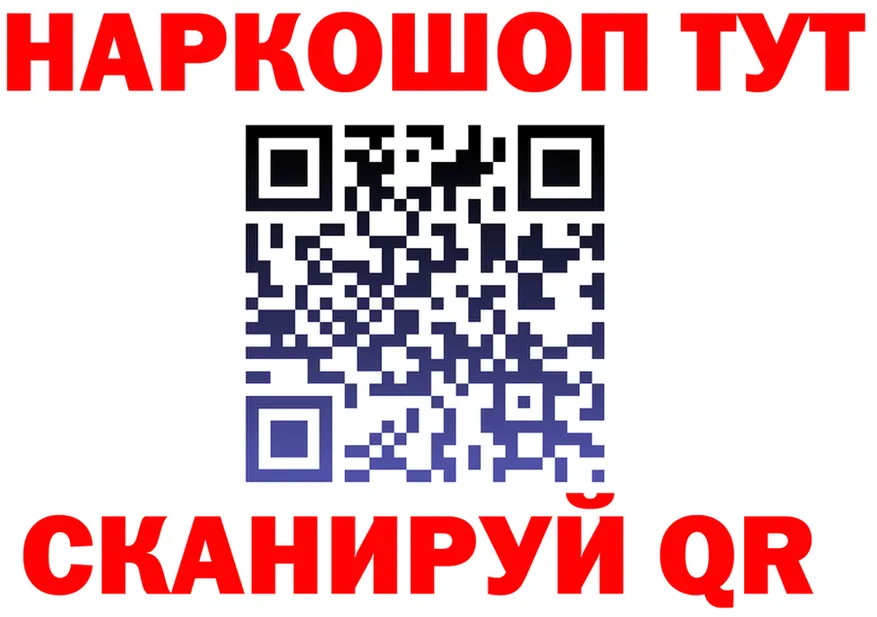 APVP кристаллы ONION это гидра Зубцов