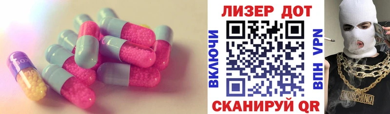 Лсд 25 экстази ecstasy  Зубцов 