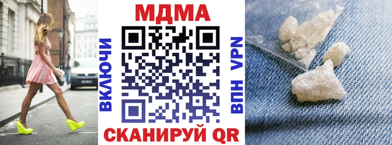 МДМА VHQ  Зубцов 