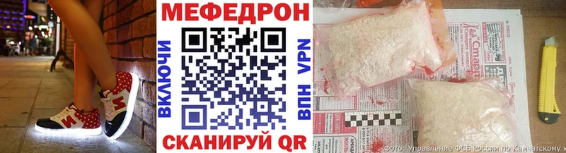 Меф мяу мяу  сколько стоит  Зубцов 