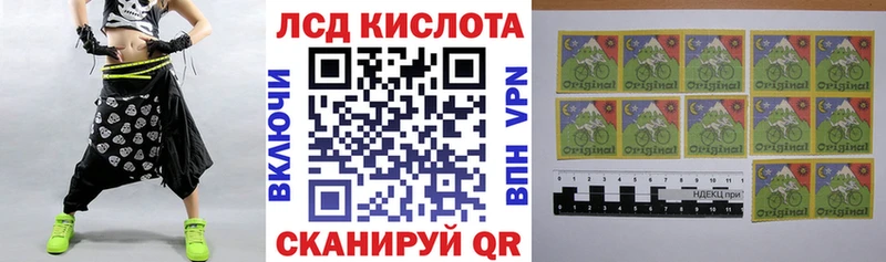 Марки N-bome 1,5мг Зубцов