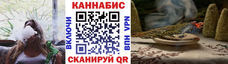 маркетплейс формула Зубцов Канабис OG Kush